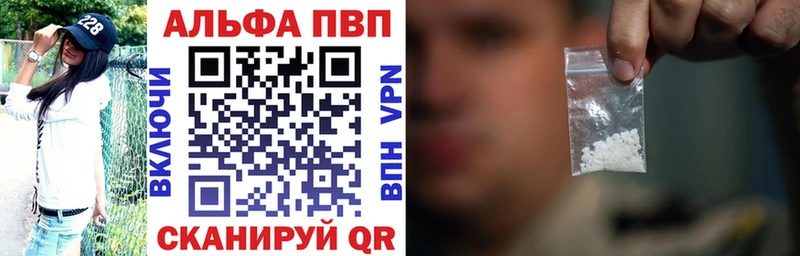 где найти   Шлиссельбург  Alpha-PVP мука 