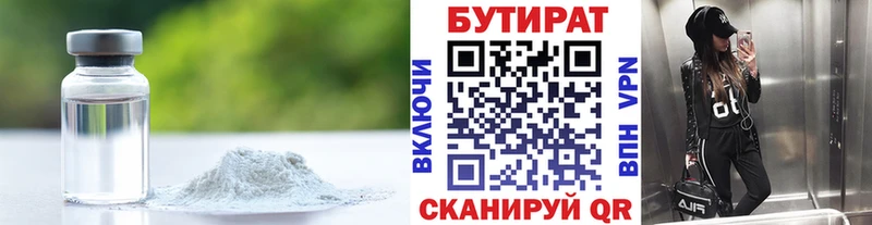 где можно купить   Шлиссельбург  МЕГА ССЫЛКА  БУТИРАТ GHB 