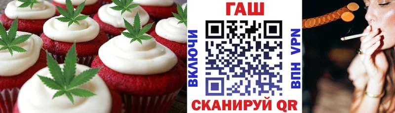 mega онион  Шлиссельбург  Canna-Cookies конопля 