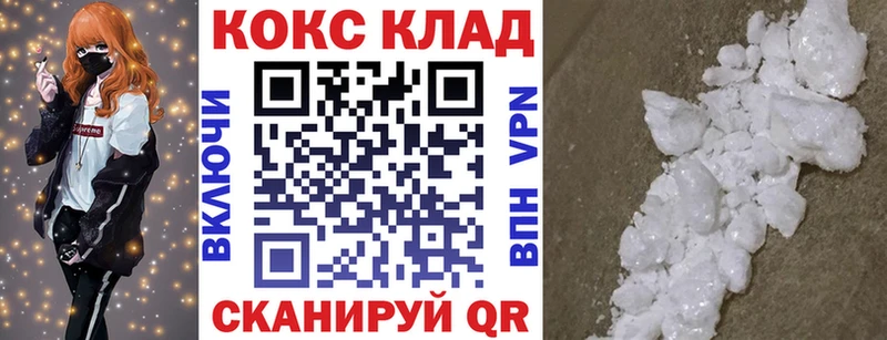 Cocaine Columbia  кракен вход  Шлиссельбург  где можно купить наркотик 