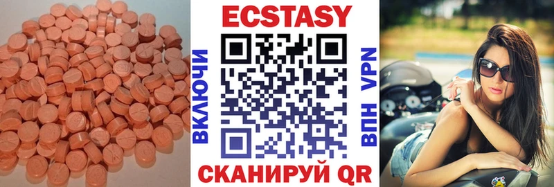 mega сайт  Шлиссельбург  ЭКСТАЗИ DUBAI  купить  