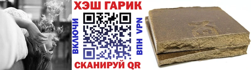 Гашиш 40% ТГК  дарнет шоп  Шлиссельбург 