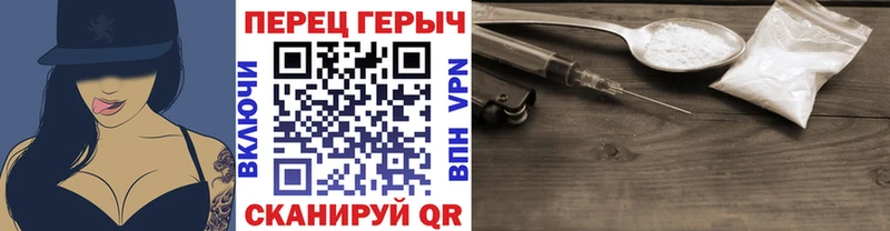 ГЕРОИН хмурый  Шлиссельбург 