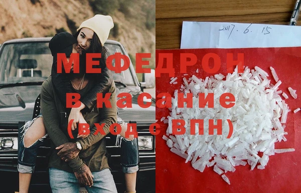 ешки Беломорск