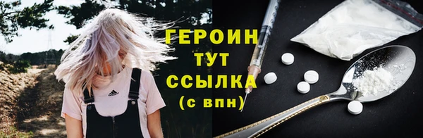 MESCALINE Белокуриха
