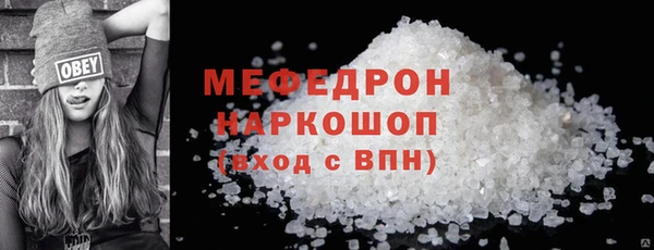 MESCALINE Белокуриха