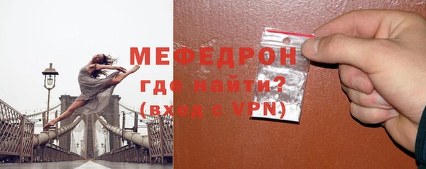 ешки Беломорск