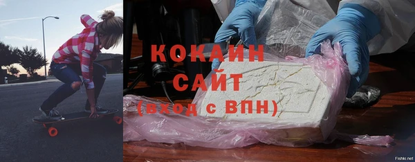 ешки Беломорск