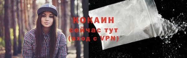 ешки Беломорск