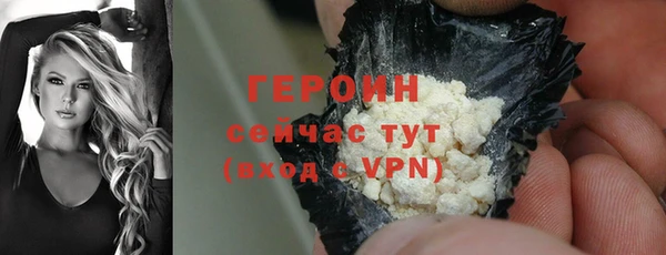 MESCALINE Белокуриха