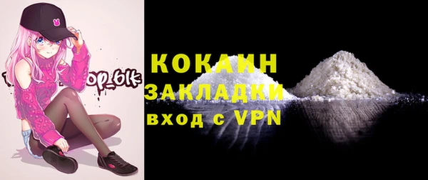 ешки Беломорск