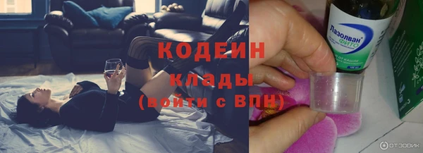 MESCALINE Белокуриха