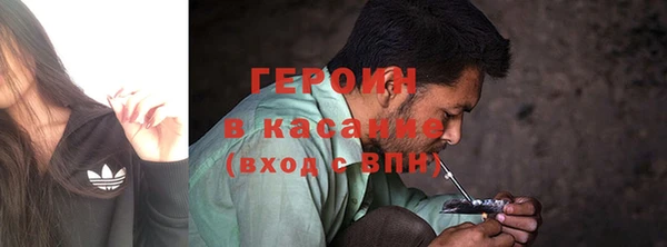 кокаин VHQ Белоозёрский