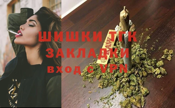 MESCALINE Белокуриха