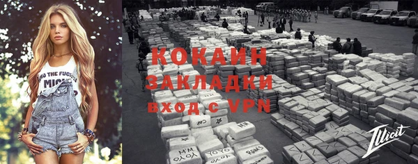 кокаин VHQ Белоозёрский
