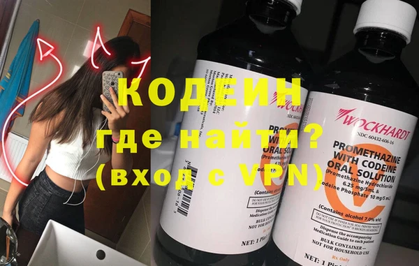 MESCALINE Белокуриха