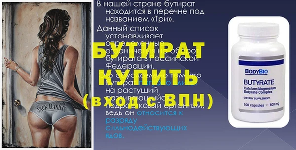 MESCALINE Белокуриха
