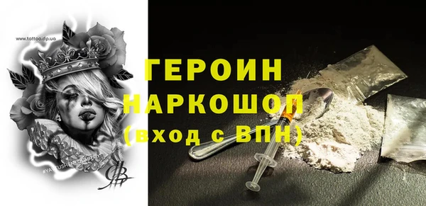ешки Беломорск