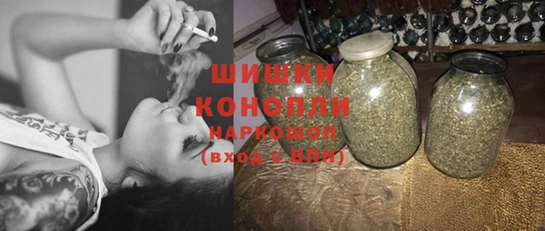 MESCALINE Белокуриха