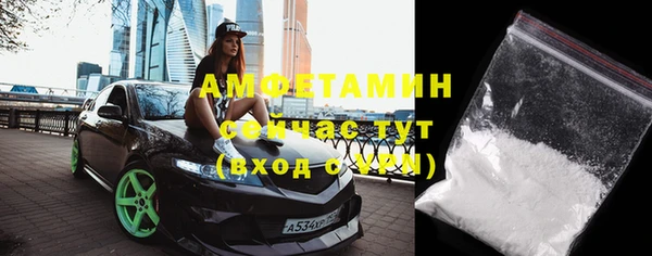 кокаин VHQ Белоозёрский