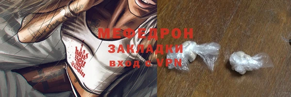 ешки Беломорск