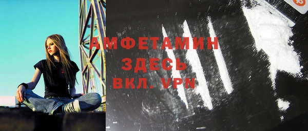 MESCALINE Белокуриха