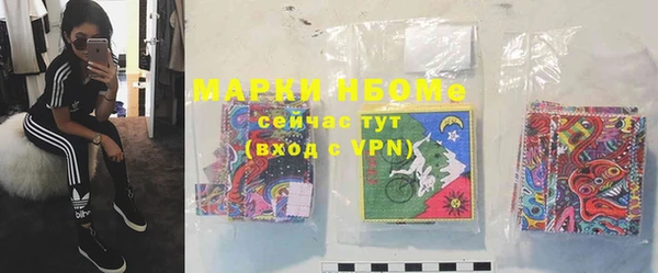 MESCALINE Белокуриха
