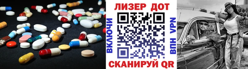 ЛСД экстази ecstasy  Шлиссельбург 