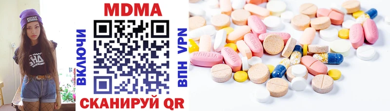 MDMA молли  Шлиссельбург 