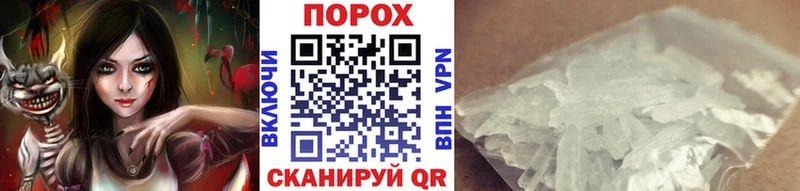 Первитин пудра  наркота  Шлиссельбург 