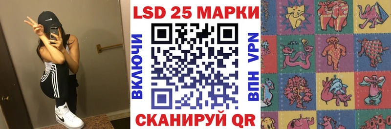МЕГА сайт  Шлиссельбург  Марки N-bome 1,8мг 